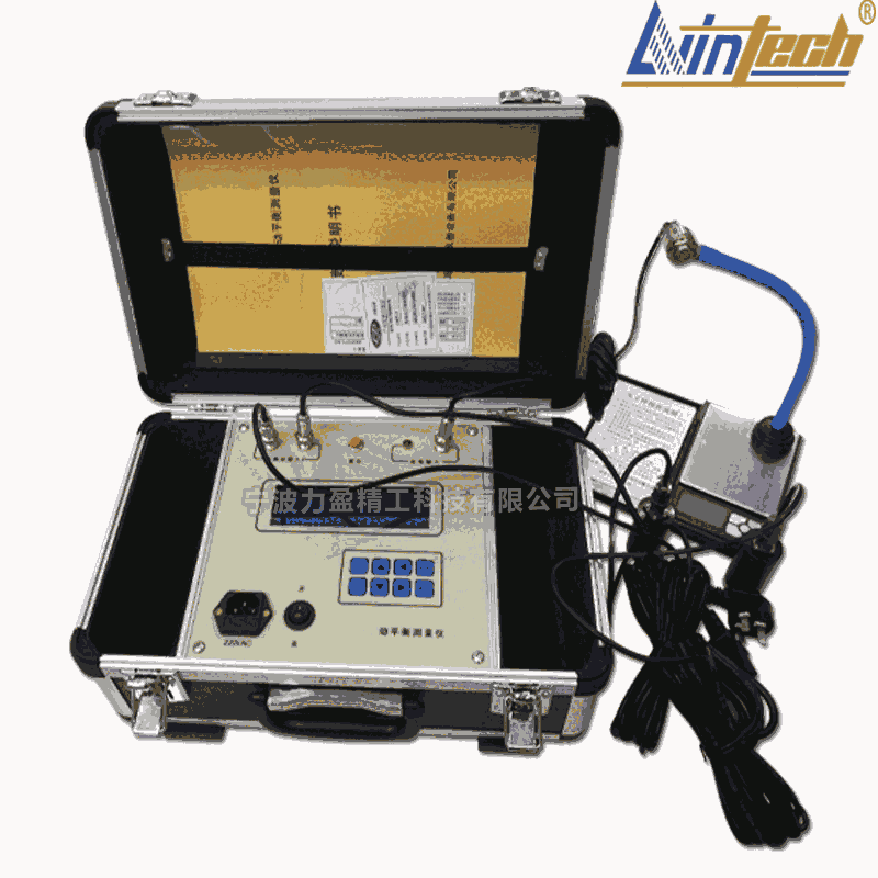 供應(yīng)力盈TH9310現(xiàn)場動平衡儀 動平衡校正