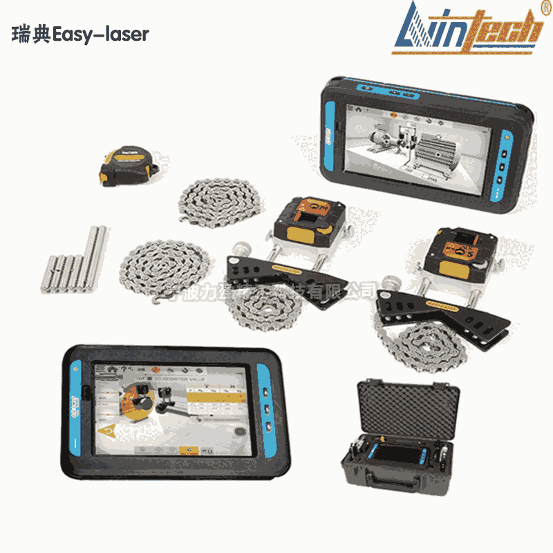 原裝XT550瑞典Easy-laser防爆型激光對中儀