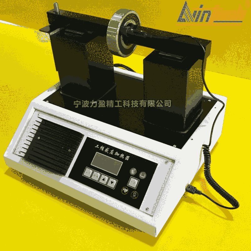 力盈SL30T系列軸承加熱器SL30T-3