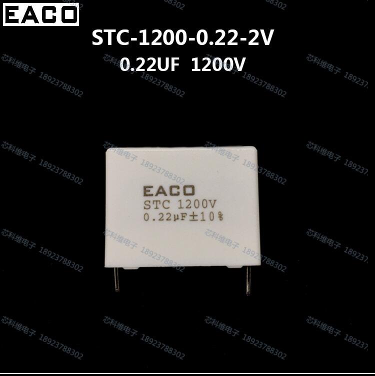 EACO STC 0.22UF 1200VĤSTC-1200-0.22