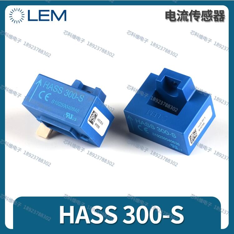 LEMRķ HASS100-S 100A ȫ¬F(xin)؛