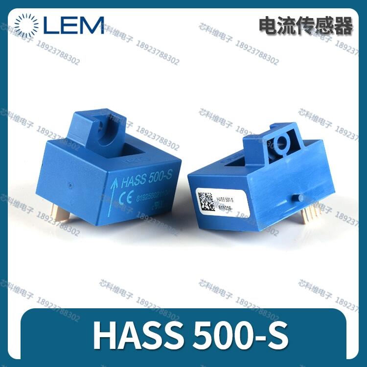 LEMRķ HASS200-S 200A ȫ¬F(xin)؛