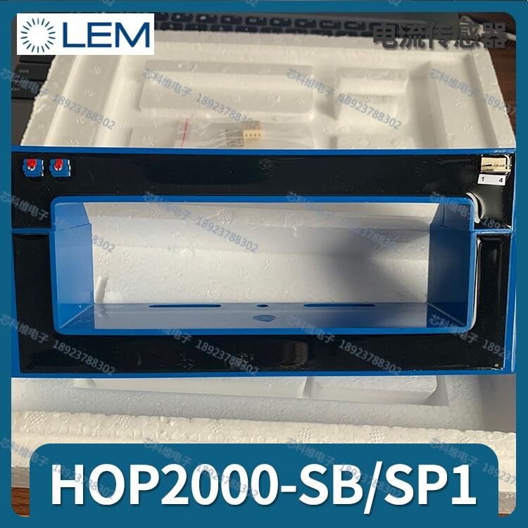 LEM萊姆HOP500-SB霍爾傳感器高精度