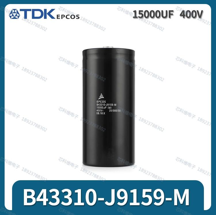 B43310S9159A001	B43310-S9159-A1	15000UF 400V  EPCO