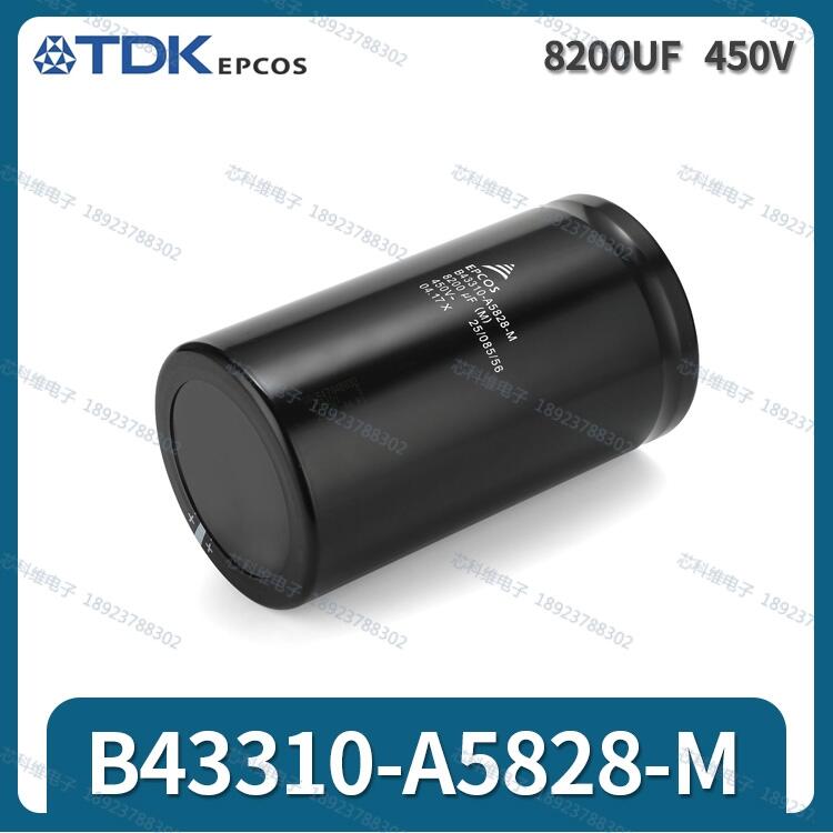 ȫB43310A5828M000 8200UF 450V늽 EPCOSڬF(xin)؛