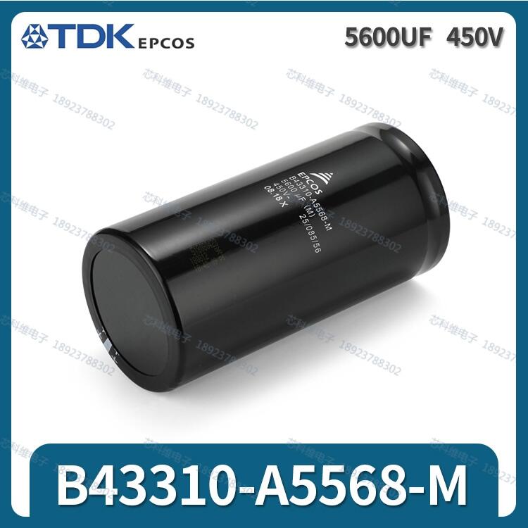 EPCOS늽 B43331-A5568-M 5600UF 450V ȫԭb