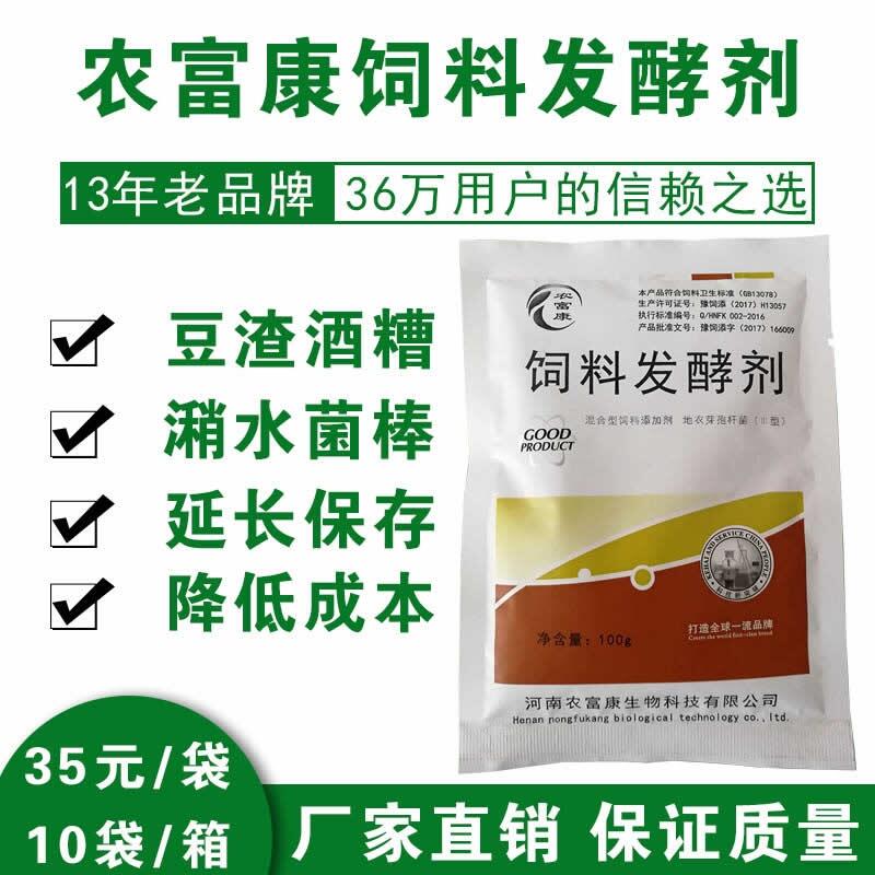 木薯渣稻糠喂豬做飼料怎么喂好？