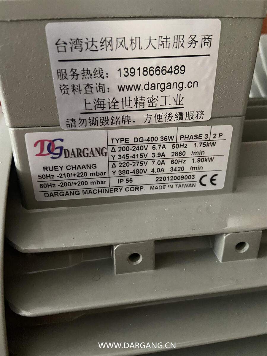 DG-830-26-20KW達綱高壓鼓風機