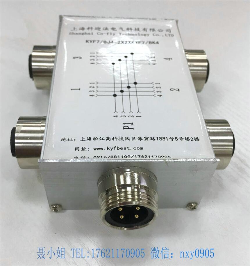 7/8 4口電源分線盒JBS4MK-4 10073177