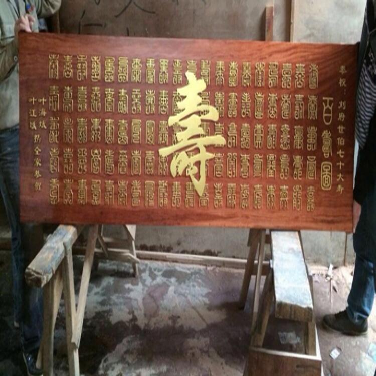 煥環(huán)祥工藝 門頭匾額定制 圓弧對聯(lián)開業(yè)