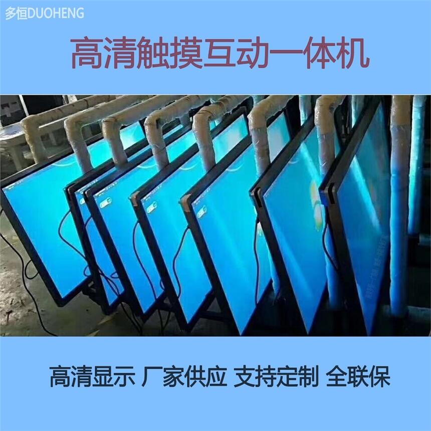 江蘇觸摸一體機 廠家供應 43寸壁掛觸摸一體機?觸摸互動廣告機