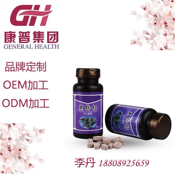 線上葛根木瓜壓片糖果加工odm廠家