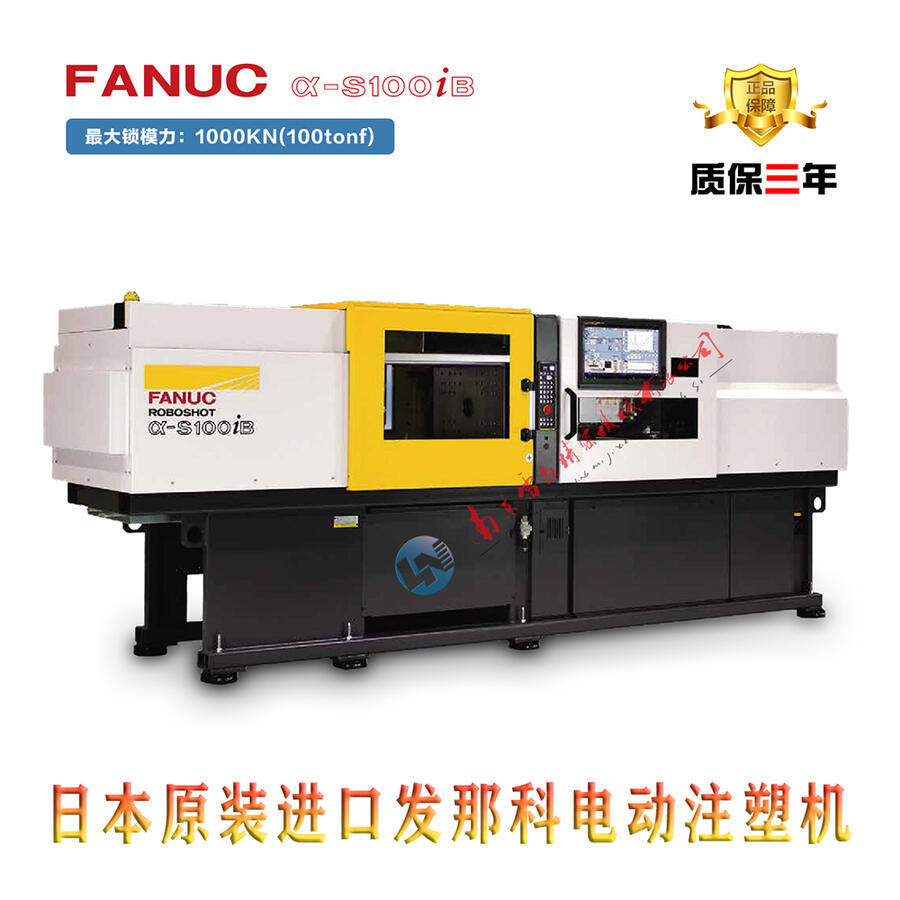 FANUC ROBOSHOT應(yīng)用在精密光學(xué)、汽車電子、精密齒輪、微型連接器等行業(yè)