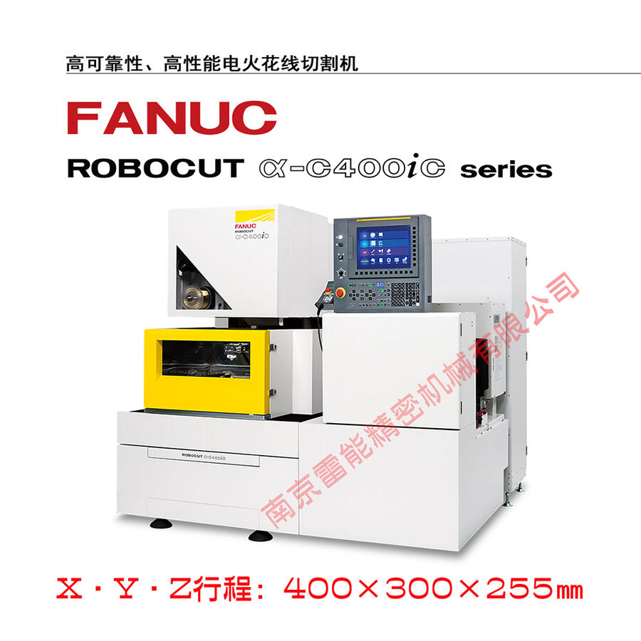 FANUC刀具機 發(fā)那科刀具機 ROBOCUT.CCR六軸加工PCD刀具