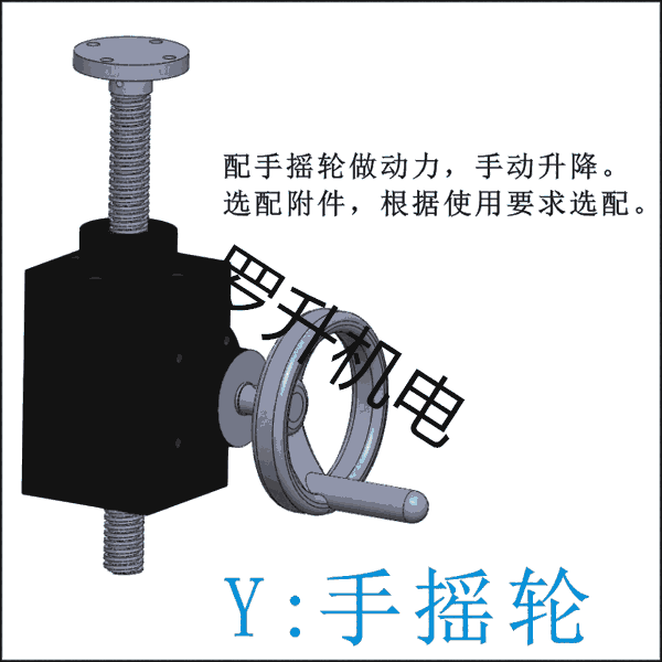 供應螺旋傘齒輪升降機