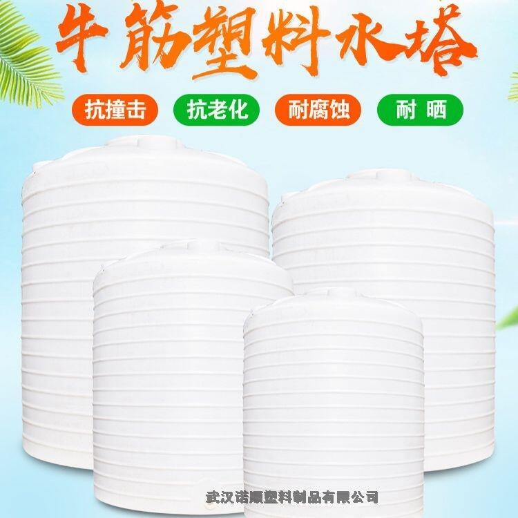 滾塑化工桶批發(fā) 諾順10噸塑料水箱