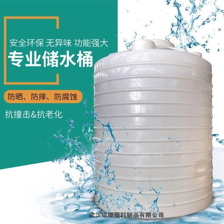 PE水塔諾順8噸塑料大水箱批發(fā)