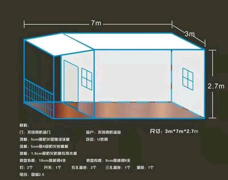 特價：漢中西鄉(xiāng)集裝箱、漢中西鄉(xiāng)集裝箱房屋設計