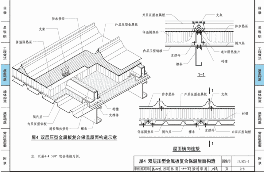 內蒙古聚丙烯膜科德邦廠家直銷16年實力工廠