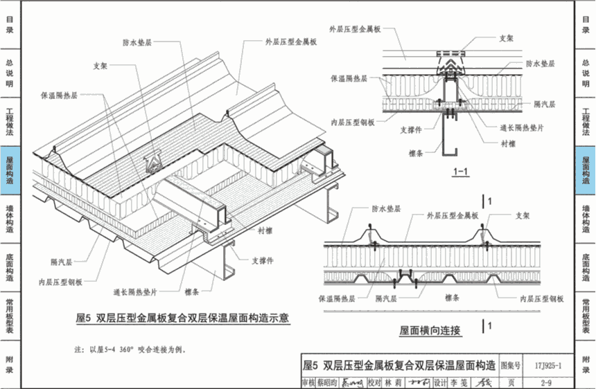 山西聚丙烯隔汽科德邦廠家直銷離火自熄