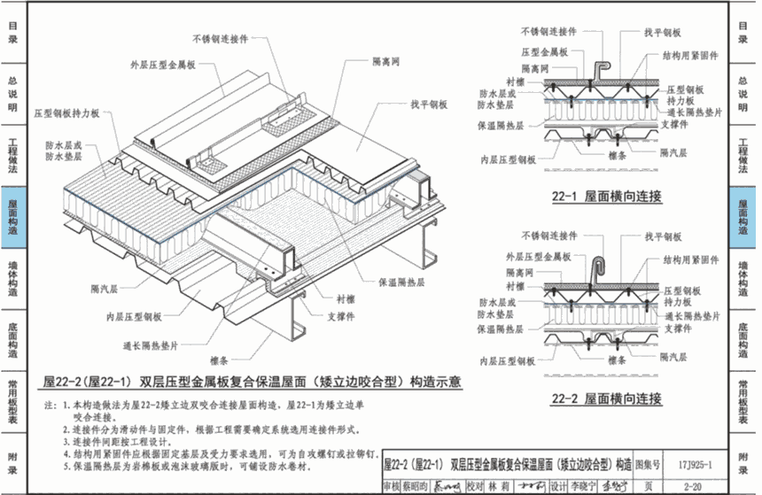 湖北反射型隔汽膜科德邦廠家直供國標(biāo)產(chǎn)品