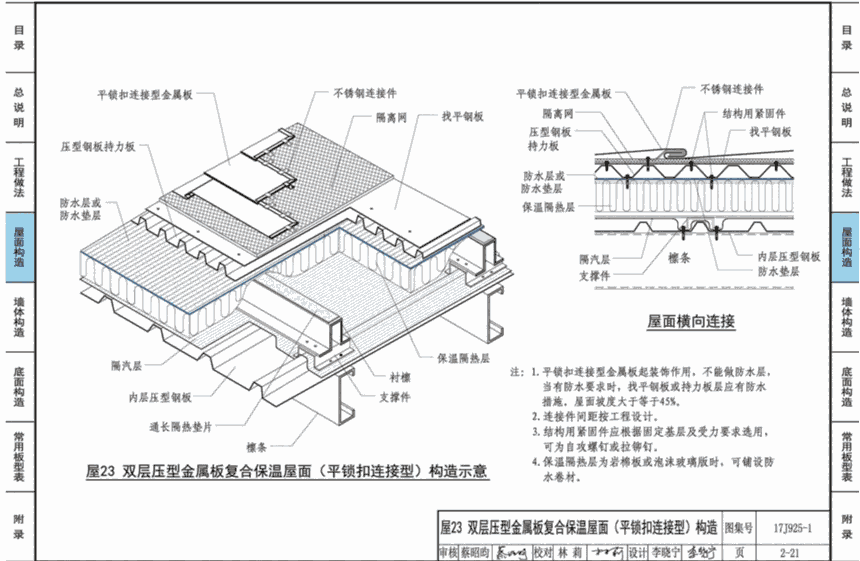 山東鋁箔隔汽膜科德邦廠家直供10年質保