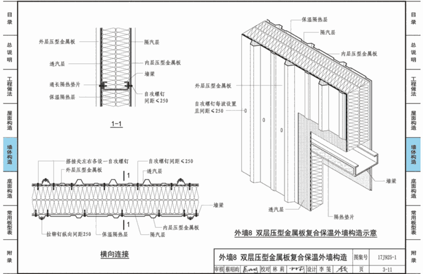 湖北0.3隔汽膜科德邦廠家直供國標(biāo)產(chǎn)品