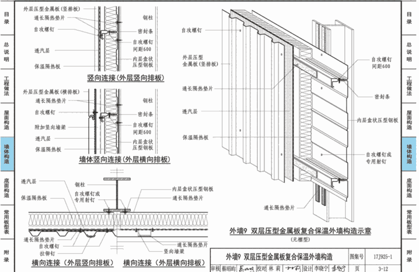 廣東鋁箔隔汽膜科德邦現(xiàn)貨銷售保質(zhì)保量