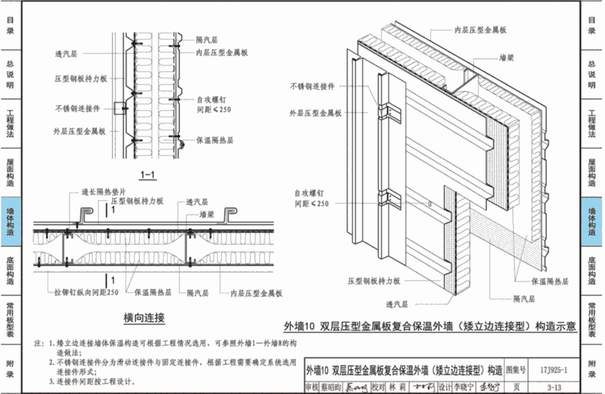 貴州防潮隔汽膜科德邦16年廠家現(xiàn)貨國標(biāo)