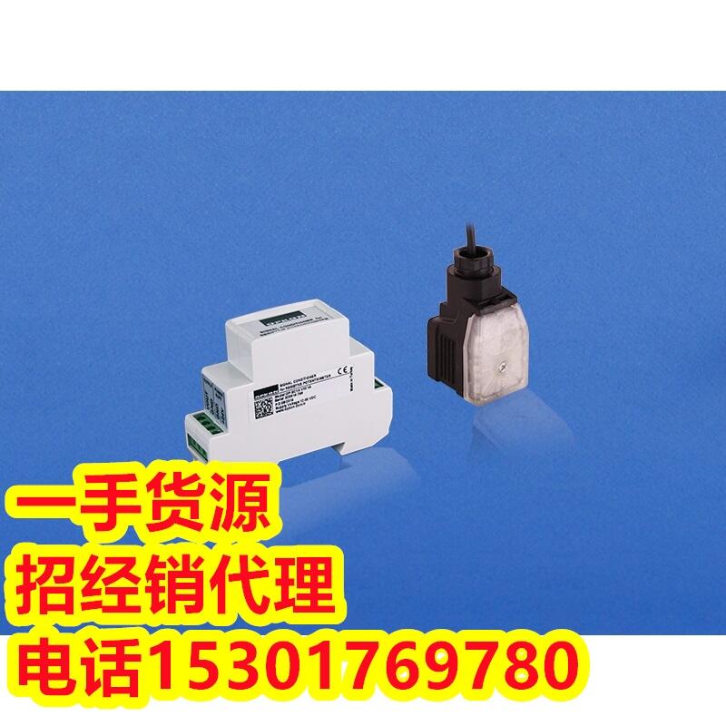 OPKON電阻式線性位移傳感器 信號轉(zhuǎn)換器 OP-SC1A