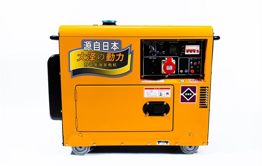 廠房備用6KW靜音柴油發(fā)電機(jī)型號(hào)