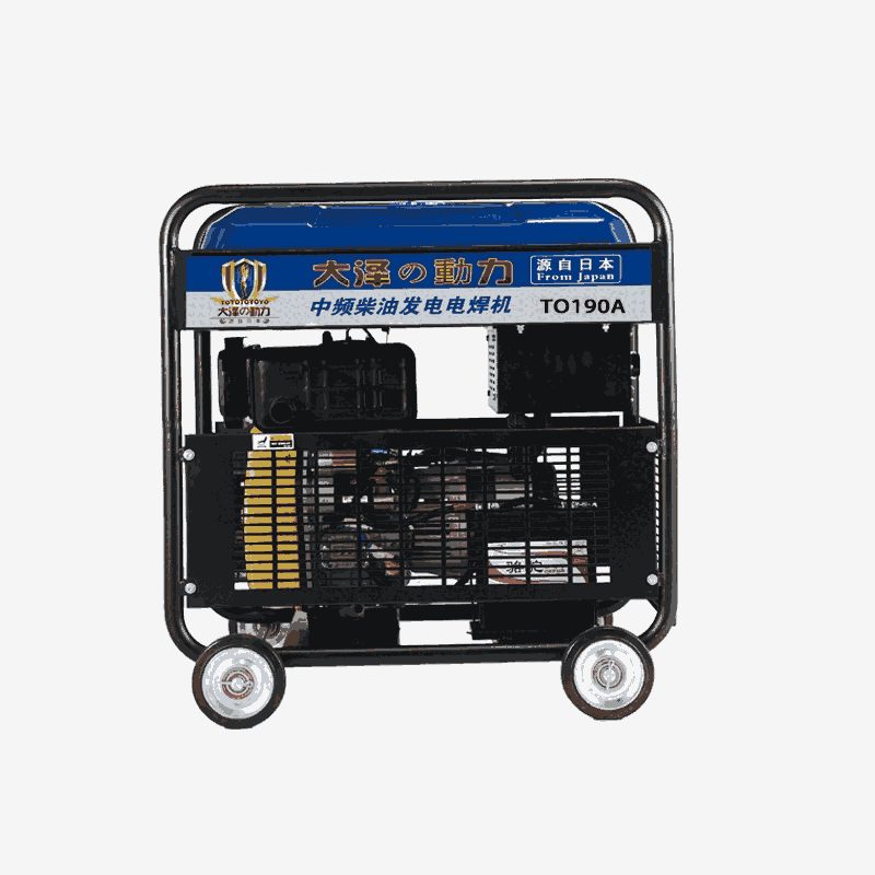 工程攜帶190A車(chē)載柴油發(fā)電焊機(jī)