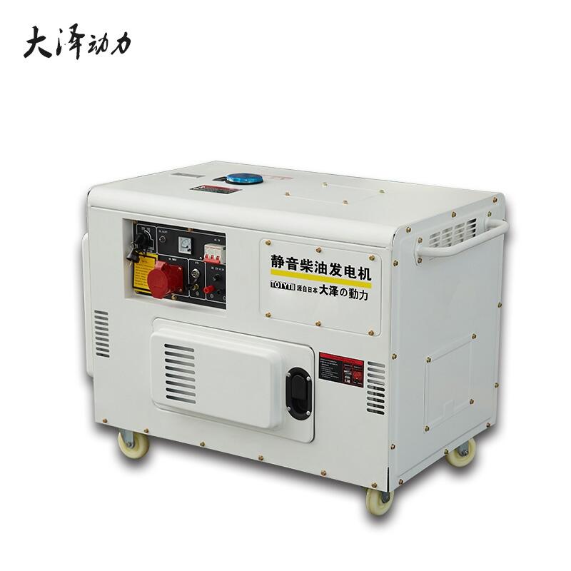 帶空調(diào)用10千瓦柴油發(fā)電機規(guī)格