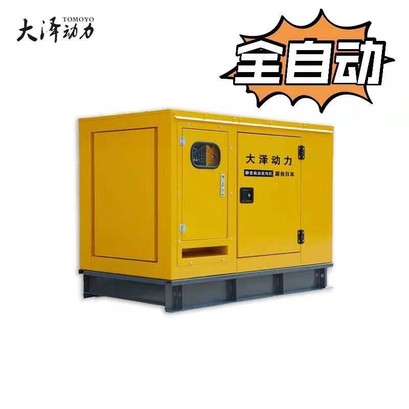 TO78000ET精工細作75KW柴油發(fā)電機