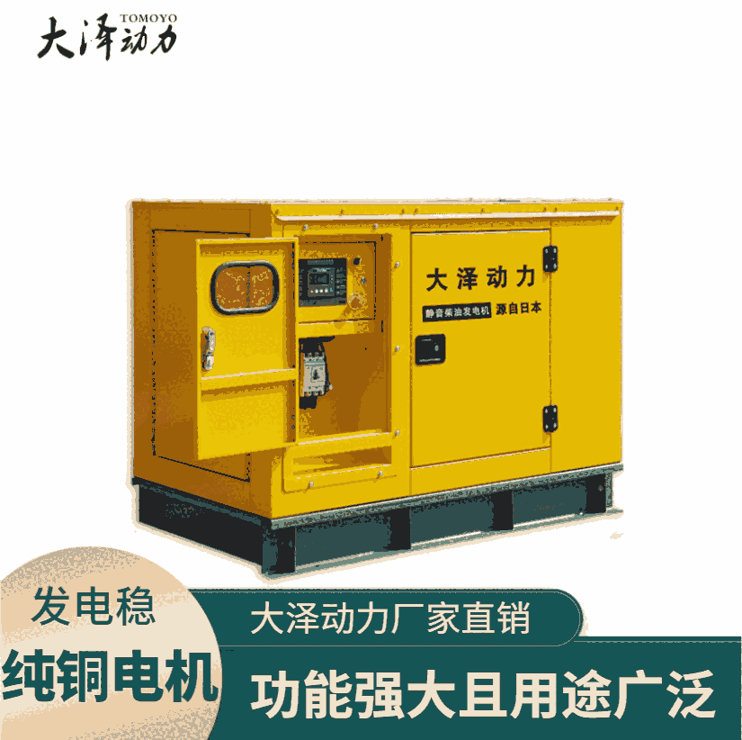 車輛電源120KW高原用柴油發(fā)電機(jī)