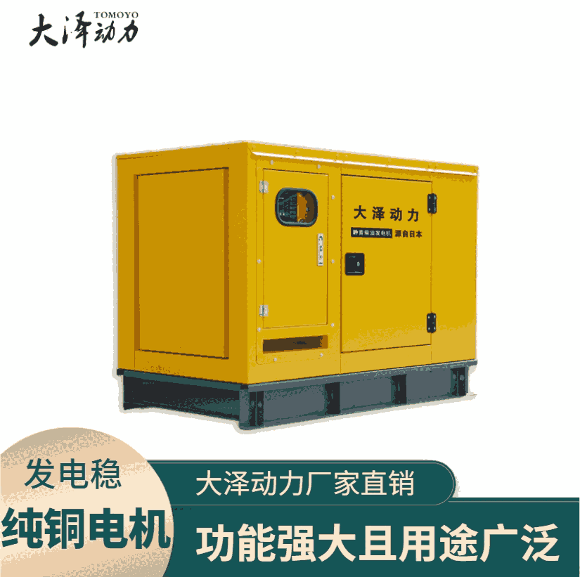 一鍵啟動100KW高原用柴油發(fā)電機