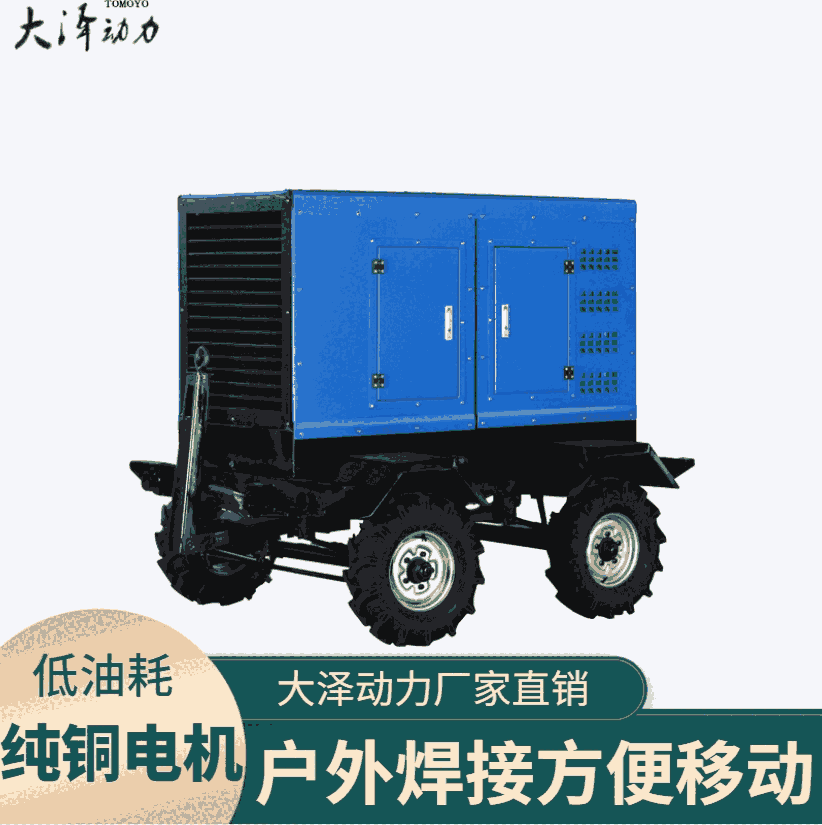 自動(dòng)化600A小型柴油發(fā)電焊機(jī)