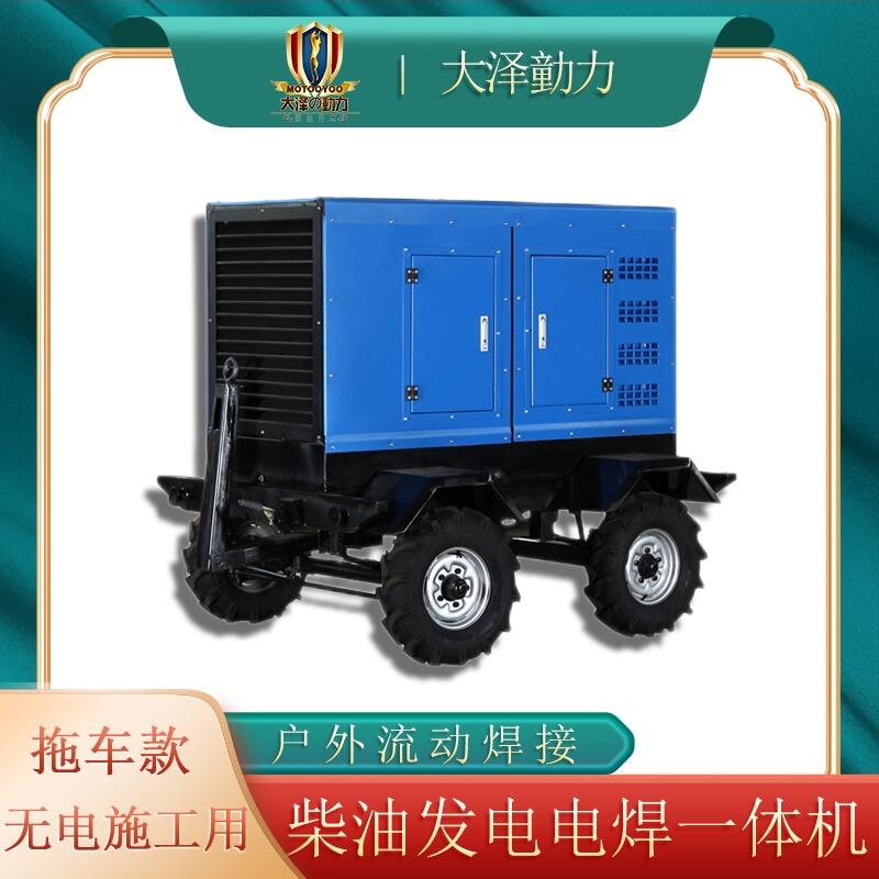 無電源焊接使用600A車上用發(fā)電電焊機(jī)