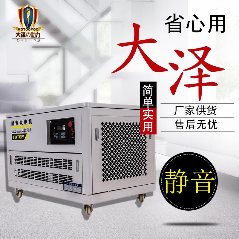 停電自啟動(dòng)25KW燃?xì)獍l(fā)電機(jī)