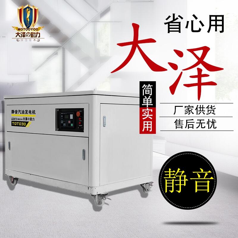 工地應(yīng)急用50KW燃氣發(fā)電機