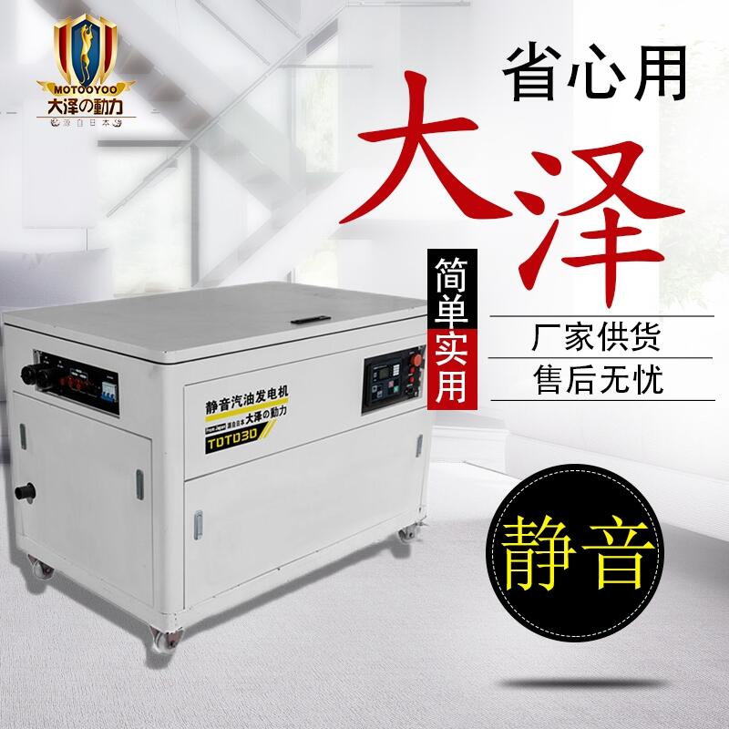 工地施工用30KW燃?xì)獍l(fā)電機(jī)