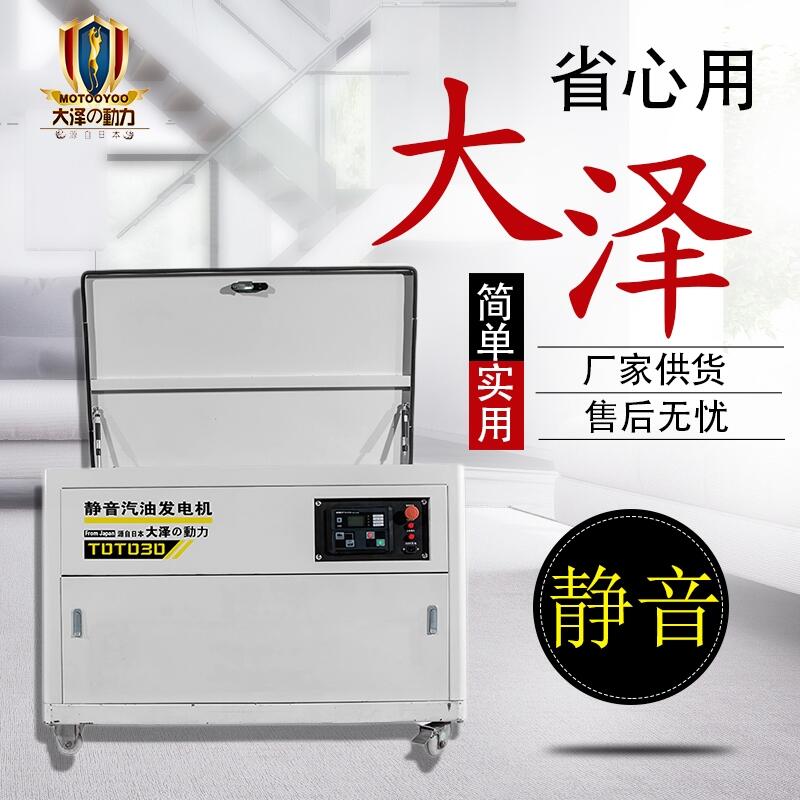 應急照明電源60KW燃氣發(fā)電機