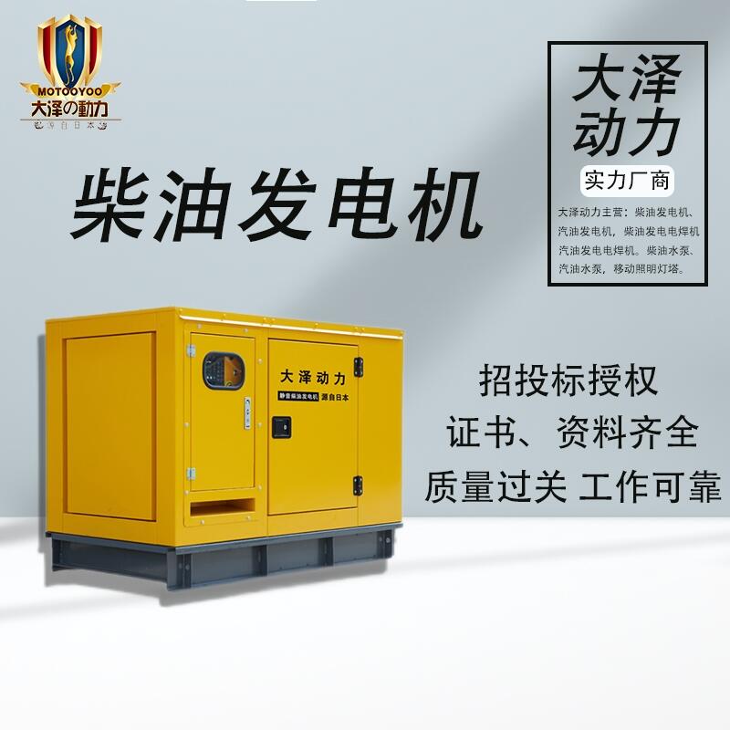 突發(fā)停電75KW柴油發(fā)電機