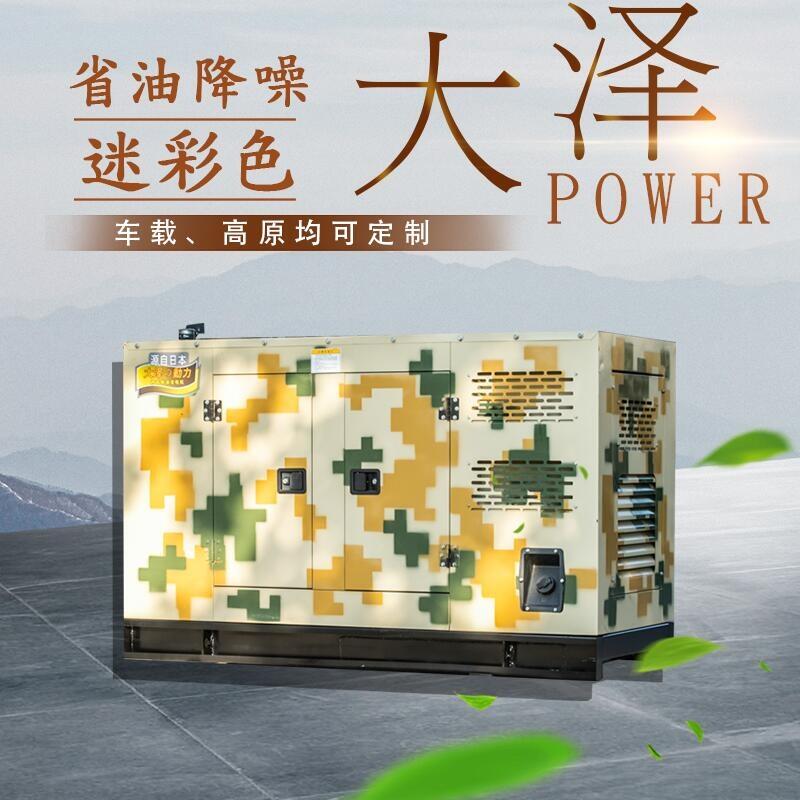 大澤100千瓦便于維護(hù)靜音發(fā)電機(jī)