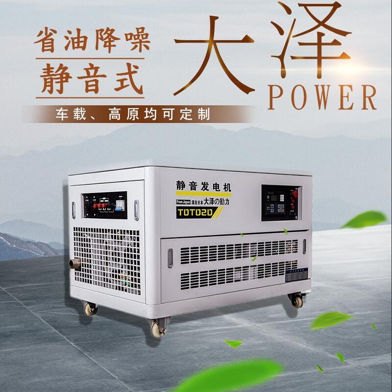 工程應(yīng)急10KW大澤車載汽油發(fā)電機