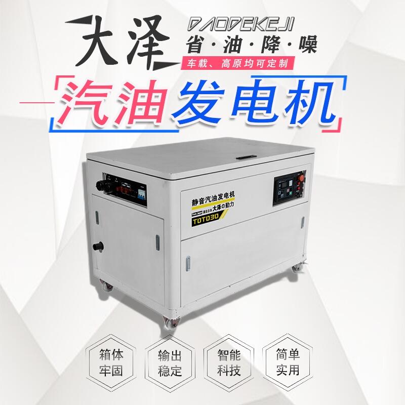 質(zhì)量保證35KW發(fā)電汽油機組