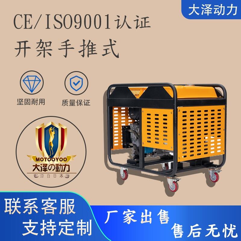 工程上用柴油15KW發(fā)電機(jī)TO18000ET