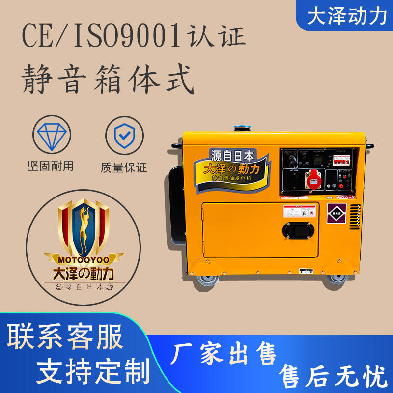 戶外工程TO3800ET-V柴油發(fā)電機3千瓦