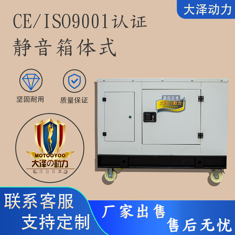 全自動系統(tǒng)TO32000ET柴油30kw發(fā)電機(jī)