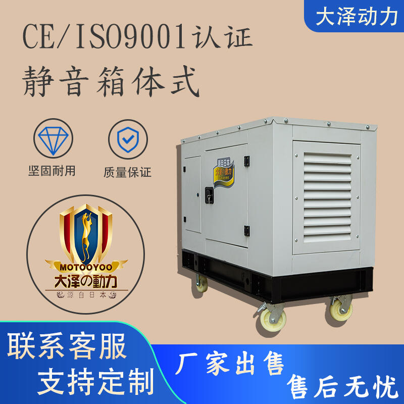 運輸車用30kw柴油靜音發(fā)電機TO32000ET